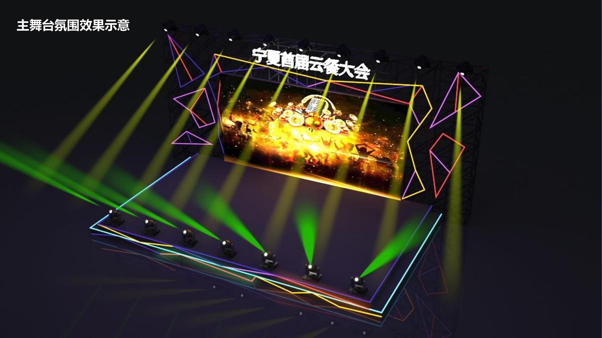 星耀文化参与文化产业高峰论坛并发表主题分享